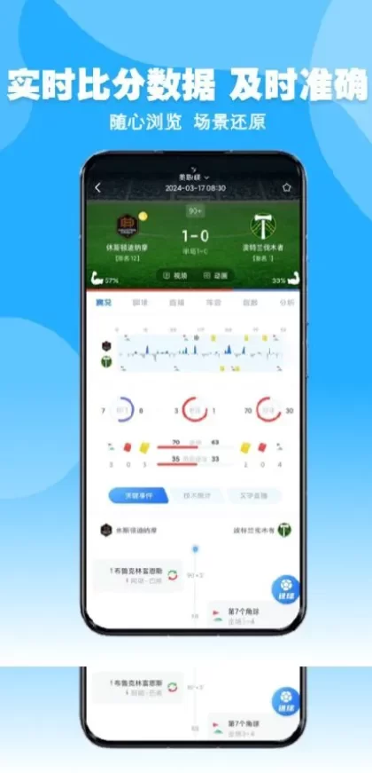 华体会app首页截图